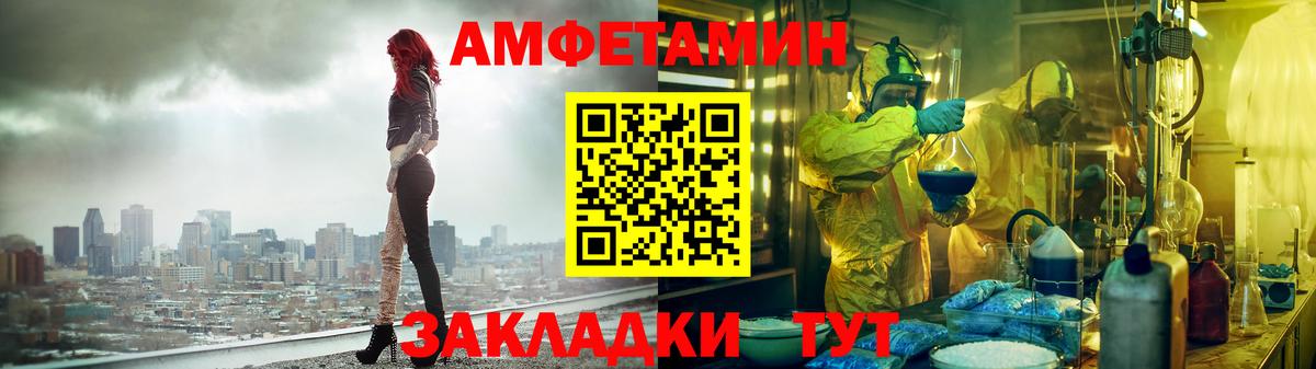 Заречный  АМФ Розовый  Вход с VPN 