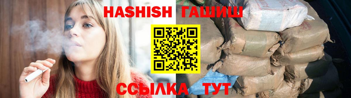 Кокаин  Заречный  Вход с VPN  Бошки Шишки  ГАШ  Меф МЯУ МЯУ  МЕФ   ГАШИШ 