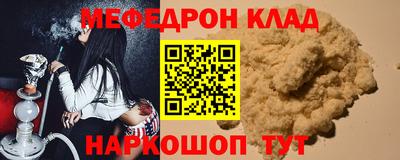 скорость mdpv Волжский