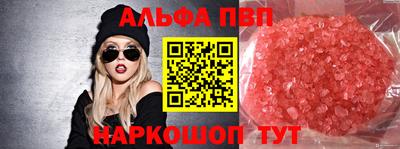 меф Волгодонск
