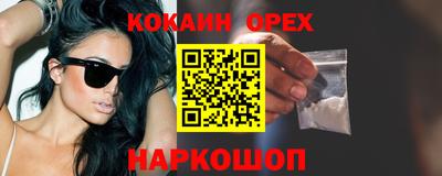 первитин Тулун