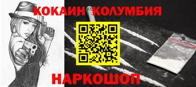 скорость mdpv Волжский