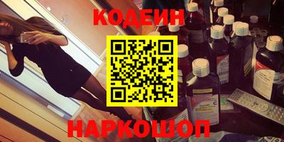 меф Волгодонск