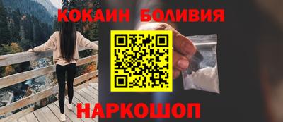 меф Волгодонск