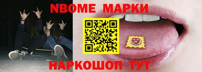 МДМА Волжск
