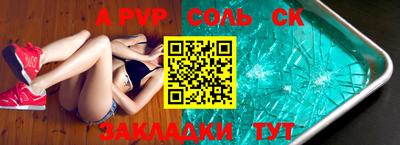 скорость mdpv Волжский