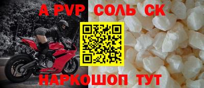 МДМА Волжск
