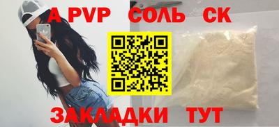МДМА Волжск