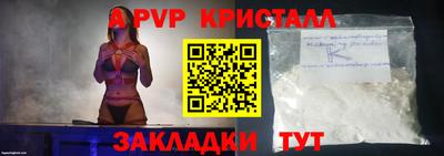 меф Волгодонск