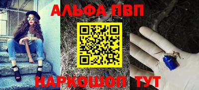 скорость mdpv Волжский