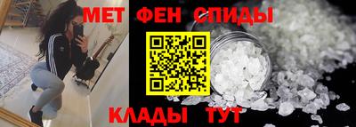 меф Волгодонск