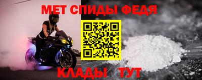 МДМА Волжск