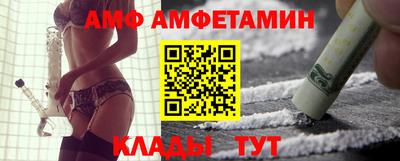 скорость mdpv Волжский