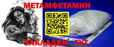 меф Волгодонск