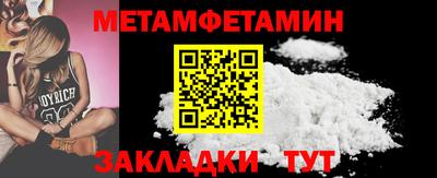 МДМА Волжск