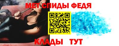 меф Волгодонск