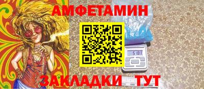 скорость mdpv Волжский