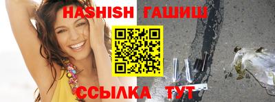 меф Волгодонск