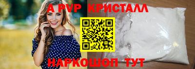 МДМА Волжск