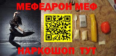 МДМА Волжск