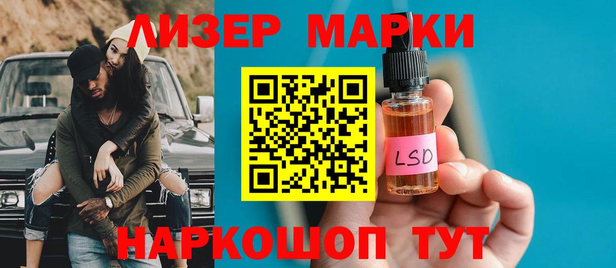 Лсд 25 экстази ecstasy  Вход с VPN  Заречный  Лсд 25 экстази ecstasy 
