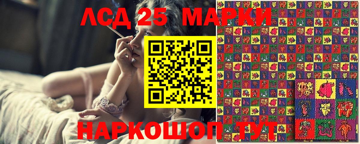 Наркотические марки 1,8мг Заречный