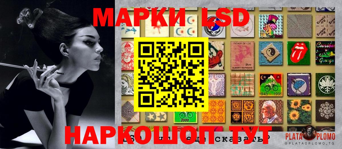 Марки NBOMe 1,8мг  Марки NBOMe 1,8мг  Наркотические марки  Вход с VPN  Заречный 