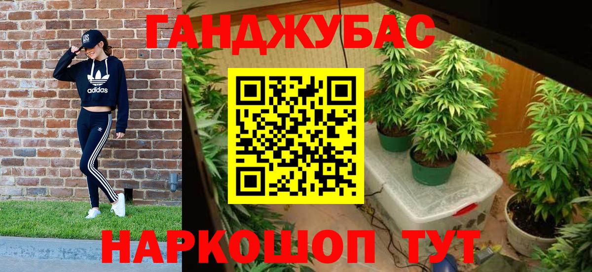 Шишки марихуана марихуана  Бошки марихуана VHQ  Канабис тримм  Каннабис AK-47  Вход с VPN  Заречный 