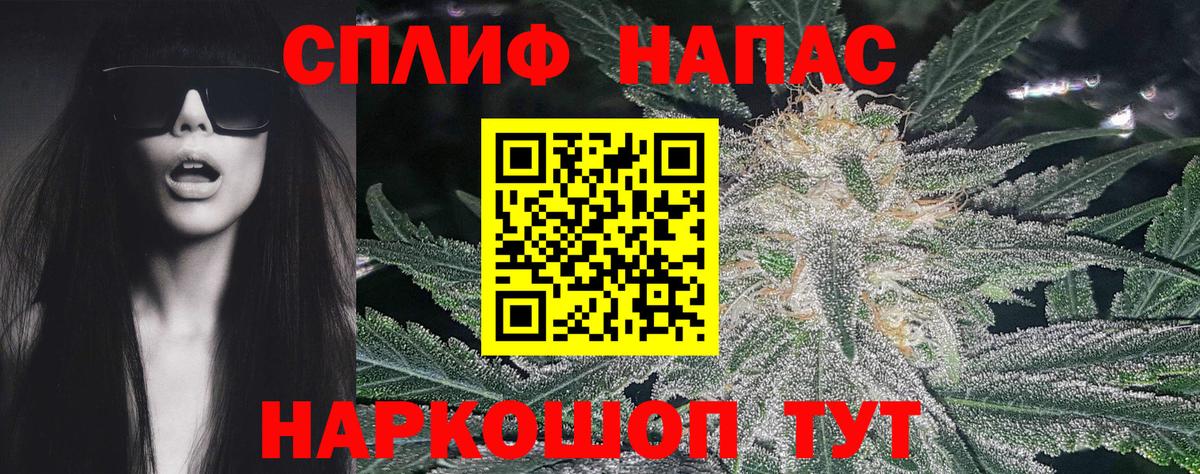 МАРИХУАНА Ganja Заречный